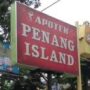 Apotik Penang Island Logo